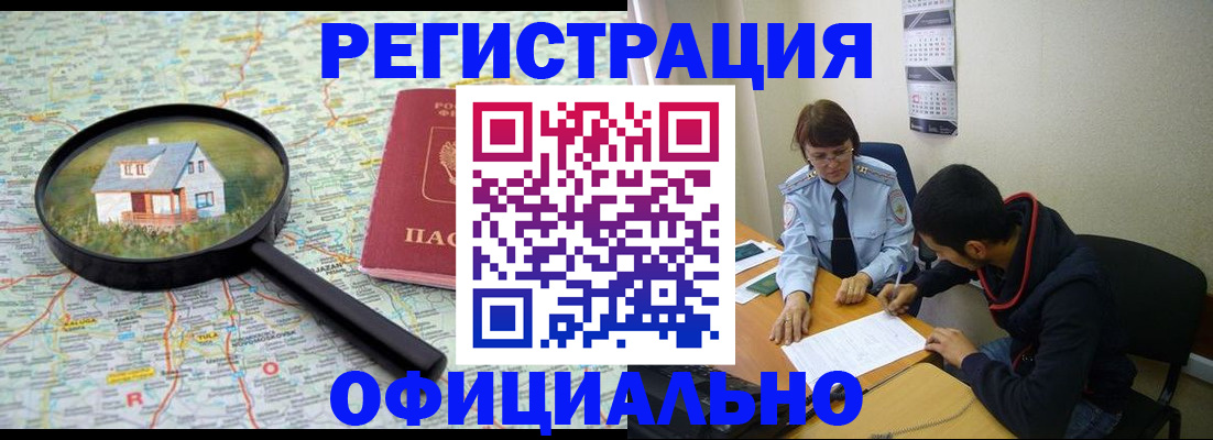 регистрация для школы в Острове