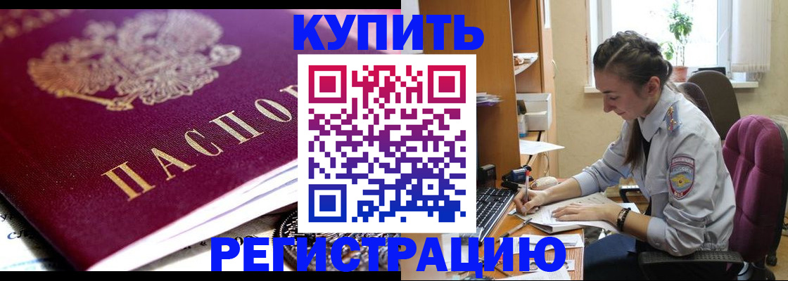 регистрация для школы в Острове